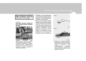 Страница 254