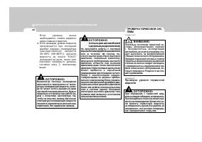 Страница 255