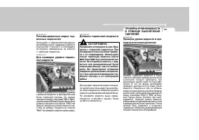 Страница 256