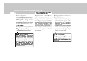 Страница 257