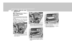 Страница 259