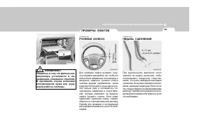 Страница 260