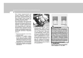 Страница 263