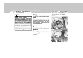 Страница 265