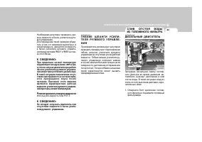 Страница 266