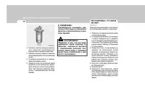 Страница 267