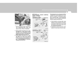 Страница 268