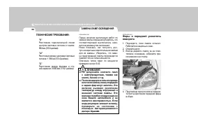 Страница 269