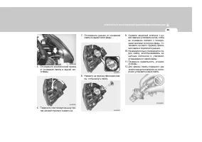 Страница 270