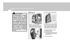 Страница 271