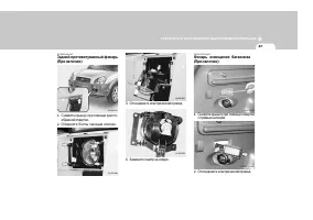 Страница 272