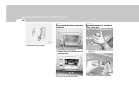 Страница 273