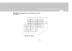 Страница 278