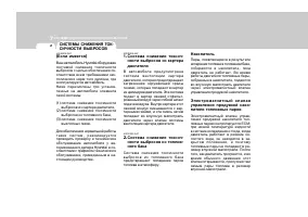 Страница 282