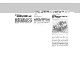 Страница 283