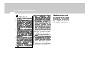 Страница 284