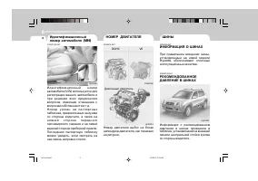 Страница 286