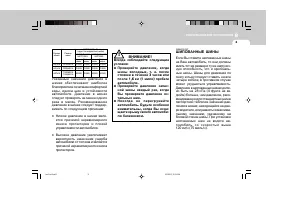 Страница 287