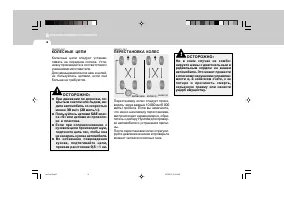 Страница 288