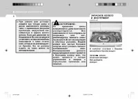 Страница 290