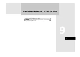 Страница 291