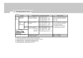 Страница 294