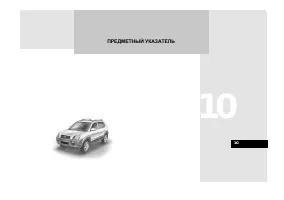 Страница 296