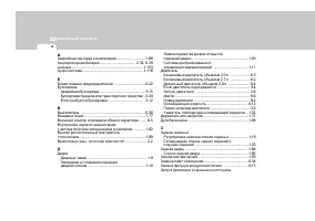 Страница 297