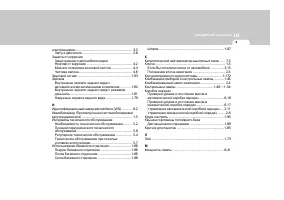 Страница 298