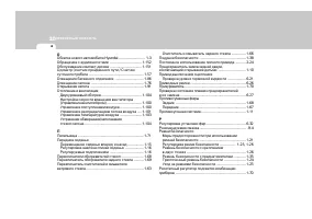 Страница 299