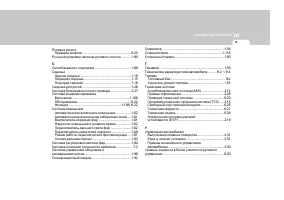 Страница 300