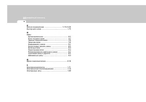 Страница 301