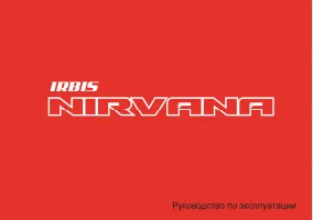 Irbis NIRVANA 150сс 4т