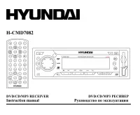 Hyundai H-CMD7082