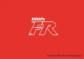 Irbis FR 50сс 4т