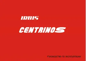 Irbis CENTRINO S 50сс 2т