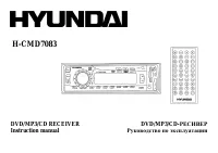 Hyundai H-CMD7083