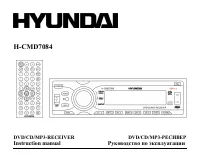 Hyundai H-CMD7084