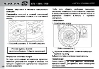 Страница 100