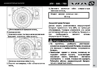 Страница 101