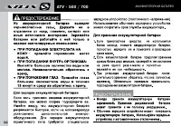 Страница 102