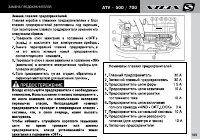 Страница 103