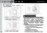 Страница 104