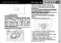 Страница 105
