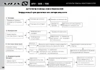 Страница 106