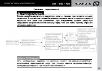Страница 107