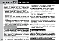 Страница 108