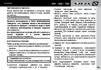 Страница 109