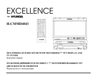 Hyundai H-CMMD4043