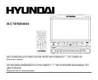 Hyundai H-CMMD4044